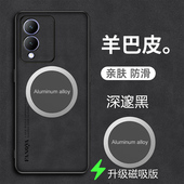 适用vivoy36手机壳磁吸vivo Y36s羊巴皮套Y36m镜头全包防摔Y36i新款 viovy36保护voviy36i外壳viviy36s磨砂vov