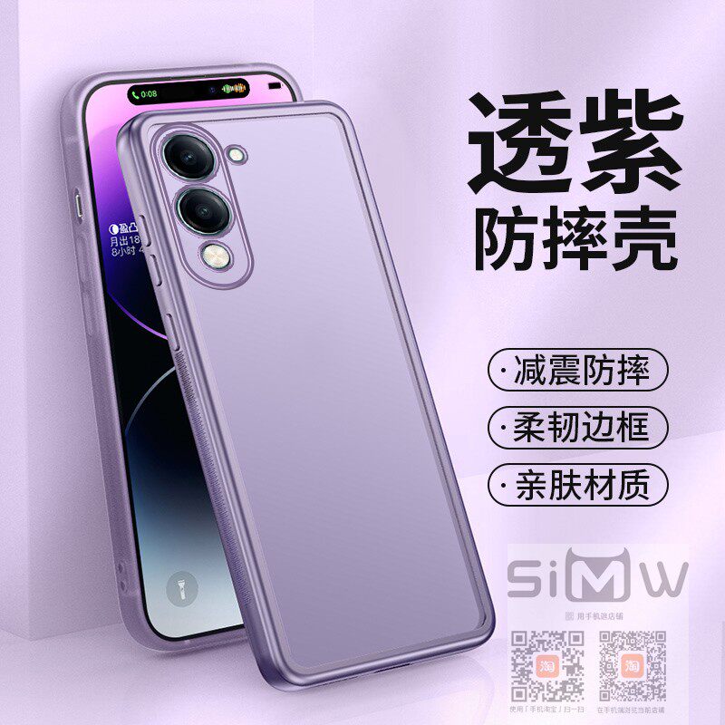 适用于vivo Y37c手机壳磁吸vivoy37c硅胶保护套V2445A全包镜头膜viovy37c透明voviy37c外壳viviy37c新款丫37c