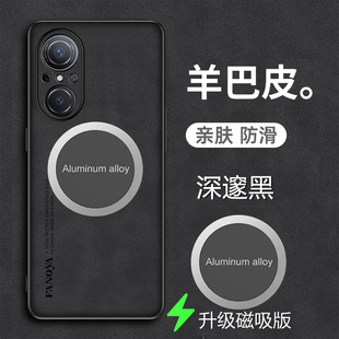 华为nova10青春版 novo保护note外壳nowa磨砂1O高端适用 手机壳磁吸JLN一AL00羊巴皮套JLNALOO全包镜头nove新款