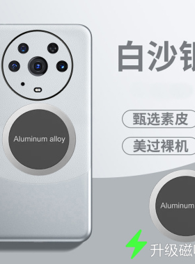 华为荣耀magic3手机壳磁吸magic3pro拼色素皮套ELZ一AN00全包镜头防摔10保护外壳magic魔术3por曲屏新款适用