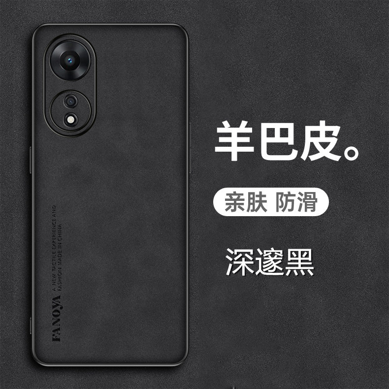 适用oppoa1活力版手机壳OPPO A1活力板羊巴皮套5G全包镜头opa1新款opooa1磨砂oopoa1保护opopa1外壳0pp0高端