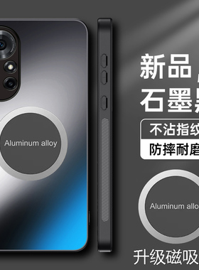 适用华为荣耀v40轻奢版手机壳磁吸ALA一AN70磨砂AG保护套ALAAN70镜头全包防摔honor玻璃V4O外壳V四十曲屏轻奢