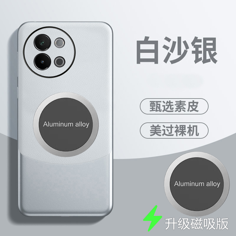 vivoS18e手机壳拼色素皮套新款