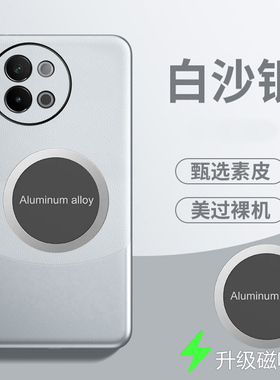 适用vivos18e手机壳磁吸viv0 s18e拼色素皮套5G全包镜头V2334A防摔viovs18e保护vovis18e外壳vivis18e男女款