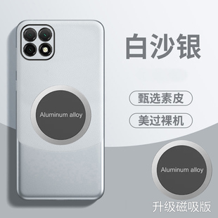 华为麦芒10SE手机壳磁吸中国电信芒麦10es拼色素皮套5G版 适用 镜头全包TYH611M保护1Ose外壳10es男女十se新款