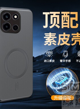 适用于一加turbo6v手机壳1加Turbo6v嵌入式磁吸保护套5G全包防摔oppoturbo6v皮纹外壳oneplusturbo6v商务新款