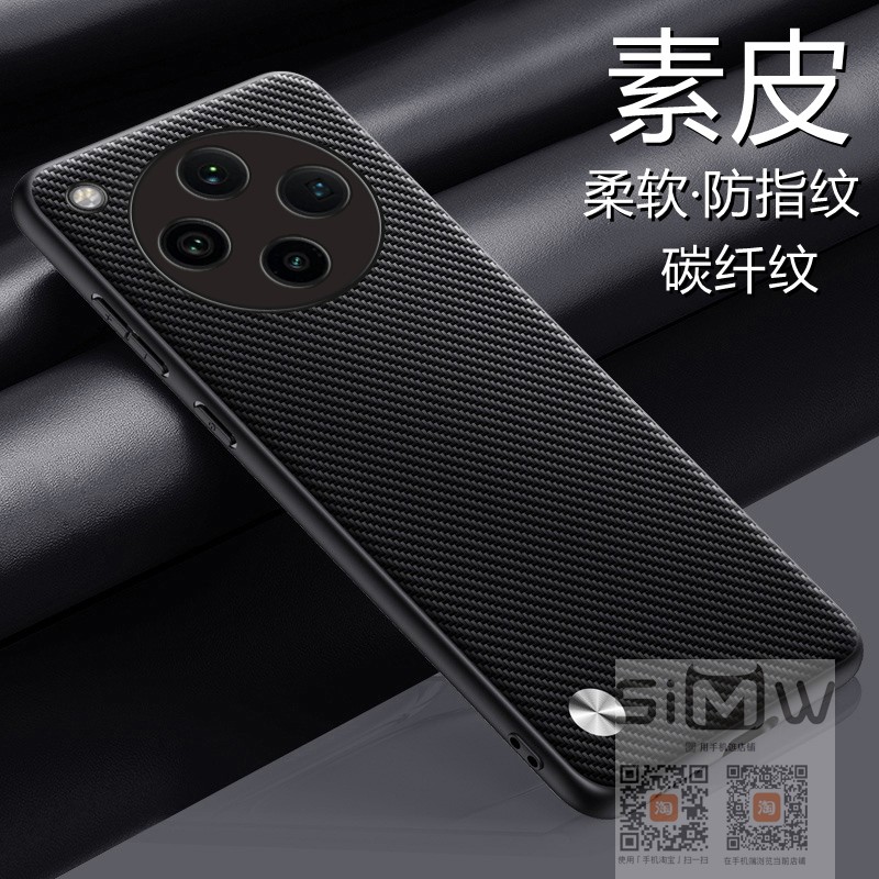 适用oppofindx8ultra手机壳PKJ110碳钎维素皮套5G版镜头全包findx8uitra保护外壳fndx8ultar新款findx8ulart