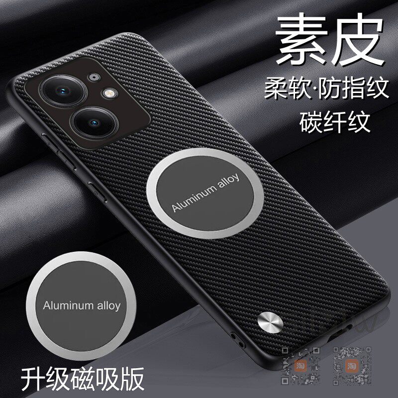 适用于Realme真我Neo7SE手机壳磁吸RMX5080碳钎维纹素皮套5G镜头全包防摔realmeneo7se保护外壳opponeo7新款
