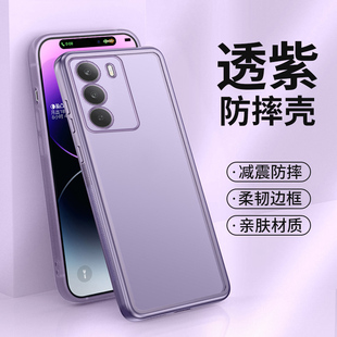 适用于realme真我V70手机壳磁吸realmev70s硅胶保护套5G全包镜头膜RMX3946透明RMX39748外壳V7O新款V7OS简约