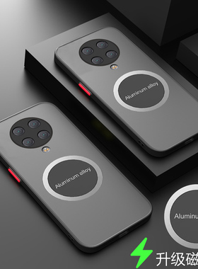 适用红米k30pro手机壳磁吸Redmi K30Pro变焦版透明保护套5G镜头全包防摔k30por外壳k30p磨砂k30pr0男女k3opro
