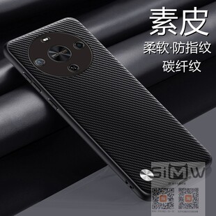 适用于华为畅享70x尊享版 手机壳BRE一AL80a碳纤维纹素皮套BREAL80a全包防摔畅想70x保护外壳畅亨70x极简新款