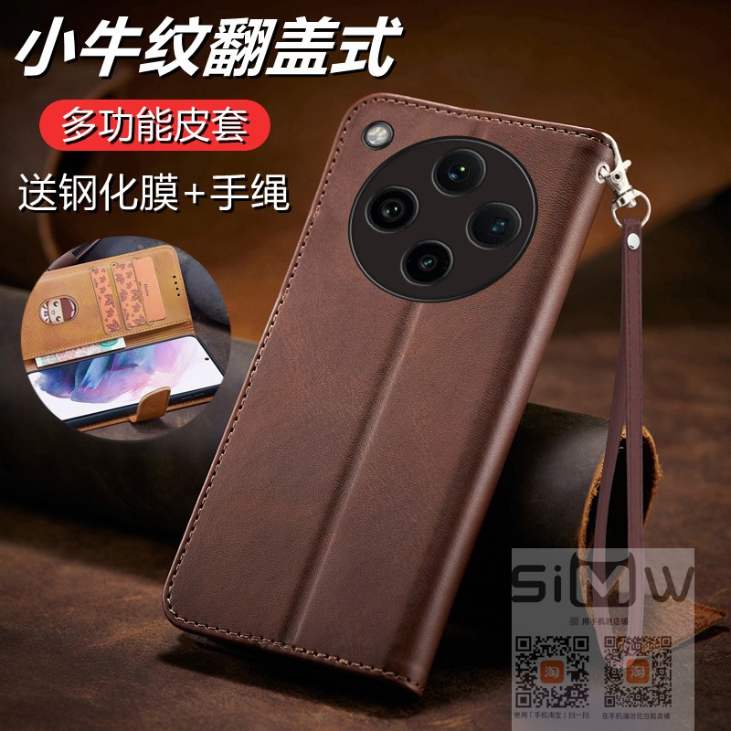 适用oppofindx8ultra手机壳PKJ110双面翻盖式皮套5G前后全包findx8uitra保护fndx8ultar外壳findx8ulart新款