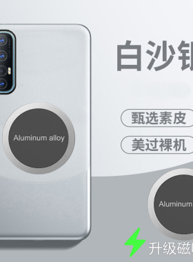 适用opporeno3手机壳磁吸Reno3Pro拼色素皮套5G元气版全包opooreno3保护ooporeno3外壳0pp0reon3男女reno3por