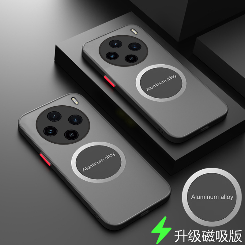 vivox100手机壳透明磨砂新款磁吸