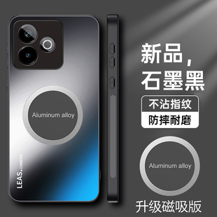 适用realmegt7pro竞速版手机壳磁吸realme真我gt7por磨砂AG保护套5G镜头全包防摔RMX5090gt7pr0亚克力外壳新