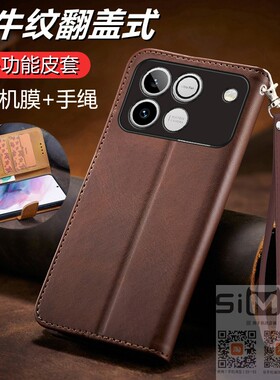 适用于华为荣耀WIN RT手机壳HONOR WIN RT双面翻盖式皮套AAK一AN00前后全包AAKAN00保护防摔AAKANOO英伦新款