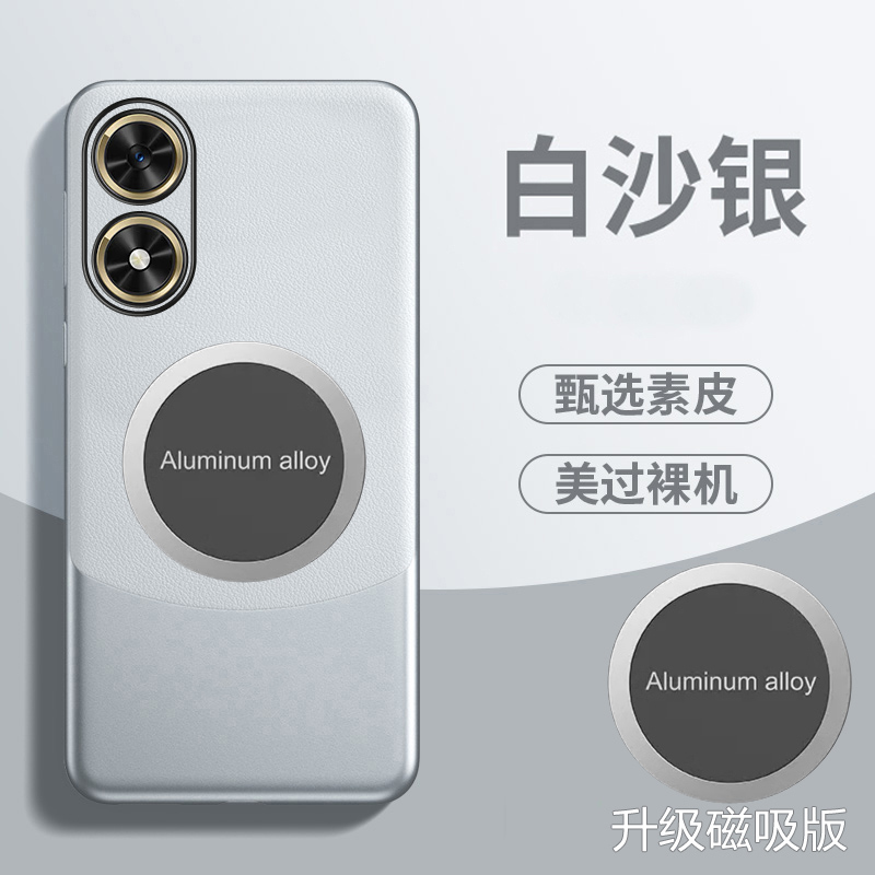 荣耀Play9C手机壳拼色套新款磁吸