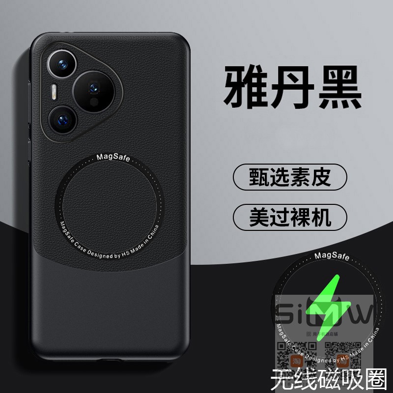 适用于华为Pura80Pro+手机壳磁吸pura80por拼色素皮套LMR一AL00镜头全包10保护puar80pro外壳pura8opro新款