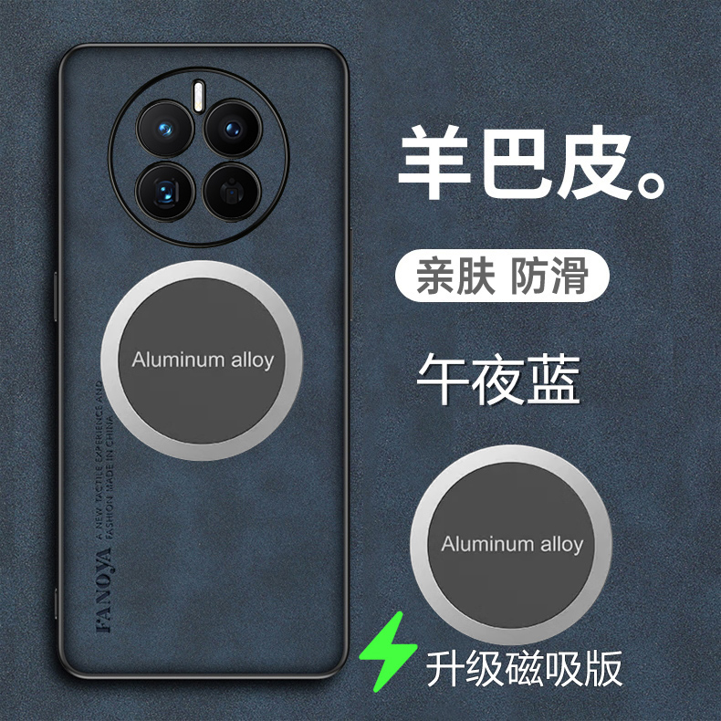真我12Pro+手机壳磁吸羊巴皮新款