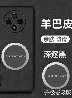 适用oppoa3pro手机壳磁吸OPPO A3Pro羊巴皮套5G镜头全包防摔PJY110新款opooa3pro保护oopoa3pro外壳0pp0a3por