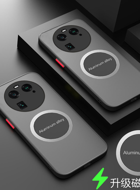 适用oppofindx6手机壳磁吸findx6pro透明保护套5G镜头全包防摔opoofindx6外壳oopofindx6磨砂oppofx6男女por