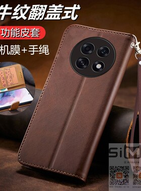 适用于oppoa6max手机壳OPPO A6Max双面翻盖式皮套PLL110全包硅胶套opooa6max卡包支架oopoa6max英伦a6mxa新款