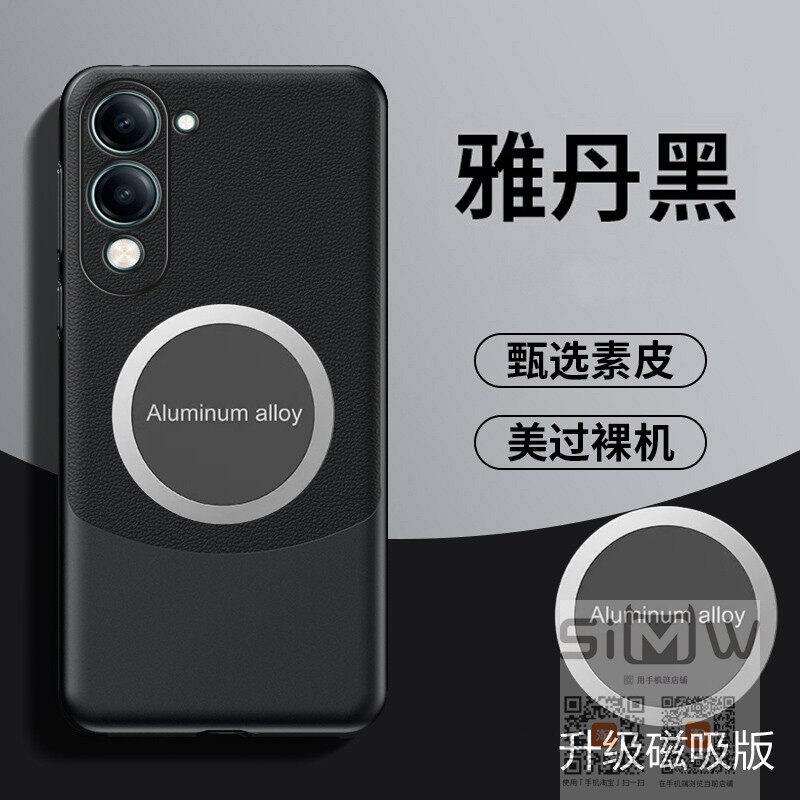 适用于vivo Y37c手机壳磁吸vivoy37c拼色素皮套V2445A镜头全包防摔viovy37c保护voviy37c外壳viviy37c新款5g