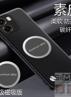 适用于oppoa6c手机壳磁吸OPPO A6c碳纤维纹素皮套PMC110全包opooa6c防摔oopoa6c保护ooppa6c外壳opopa6c新款