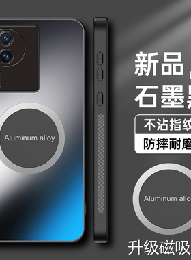 适用vivoiqooneo7se手机壳磁吸iQOO Neo7 SE磨砂AG保护套V2238A镜头全包防摔iq00neo7se玻璃iqooneo7es外壳5g