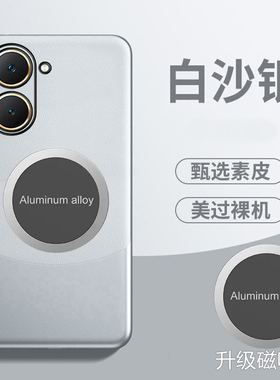 适用vivoy36t手机壳磁吸vivo Y36t拼色素皮套V2327A镜头全包防摔viovy36t保护voviy36t外壳viviy36t新款vovoy