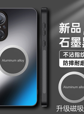 适用华为nova9se手机壳磁吸nova9es磨砂AG保护套JLNAL00镜头全包防摔nove9se玻璃novo9se外壳note9se轻奢n9se