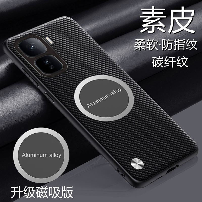 iQOONeo10Pro手机壳素皮新款套