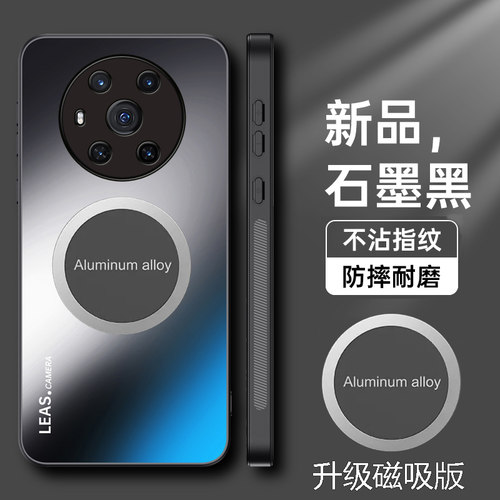 荣耀Maigc3Pro手机壳AG磨砂新款