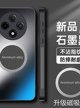 适用oppoa3iplus手机壳磁吸OPPO A3i Plus磨砂保护套5G镜头全包PKA110亚克力opooa3iplus外壳oopoa3iplus新款