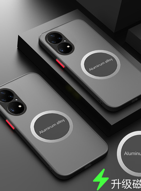 华为鼎桥P50手机壳tdtechp50透明保护套5G镜头全包防摔AVA-PA00磨砂td外壳tech简约P5O男女p505g新款磁吸适用