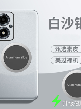 适用oppoa1i手机壳磁吸OPPO A1i拼色素皮套5G镜头全包PJU110保护opooa1i外壳oopoa1i男女opopa1i新款ooppa1i