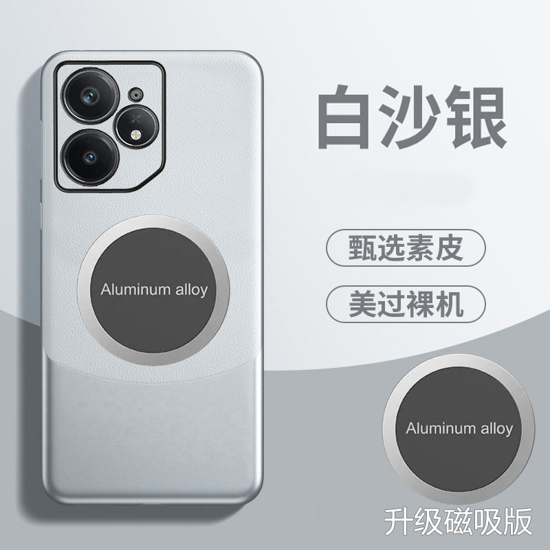 realmeneo7手机壳磁吸Realme真我neo7拼色素皮套5G镜头全包防摔RMX5060保护外壳opporealmeneo7男女新款适用