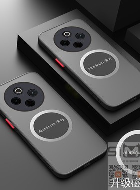 适用于vivoy300pro+手机壳磁吸y300por加透明保护套5G镜头全包防摔V2456A磨砂外壳viviy300pro十丫300pro新款