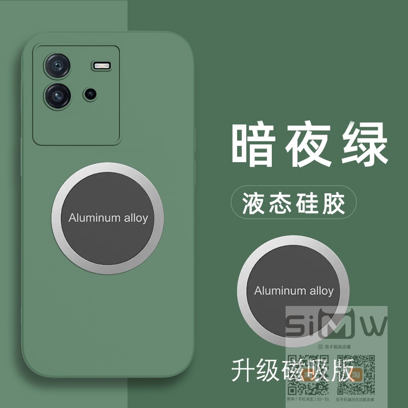 适用于vivoiqooneo6se手机壳磁吸iQOO Neo6SE硅胶套V2199A镜头全包防摔iq00neo6se保护外壳iqooneo6es新款5g