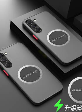 适用三星S23FE手机壳磁吸Galaxy S23fe透明保护套5G镜头全包防摔SM一S7110外壳s23ef磨砂S二三fe男女新款简约
