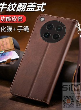 适用于oppofindx8s手机壳PKT110双面翻盖式皮套5G前后全包opoofindx8s保护oopofindx8s外壳0pp0fx8s商务新款