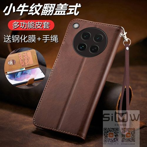 适用于oppofindx8s手机壳PLB110双面翻盖式皮套5G前后全包opoofindx8s保护oopofindx8s外壳0pp0fx8s商务新款