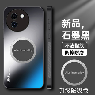 适用vivoy200gt手机壳磁吸vivo Y200GT磨砂AG保护套viovy200gt镜头全包防摔voviy200gt玻璃外壳丫2OOGT男女新