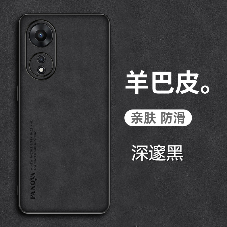OPPOA58手机壳羊巴皮套新款全包