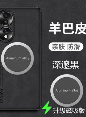 华为荣耀70Pro手机壳磁吸honor70羊巴皮套70por十全包镜头5G新款FNE一AN00保护SDT磨砂HPB防摔ANOO外壳7O适用