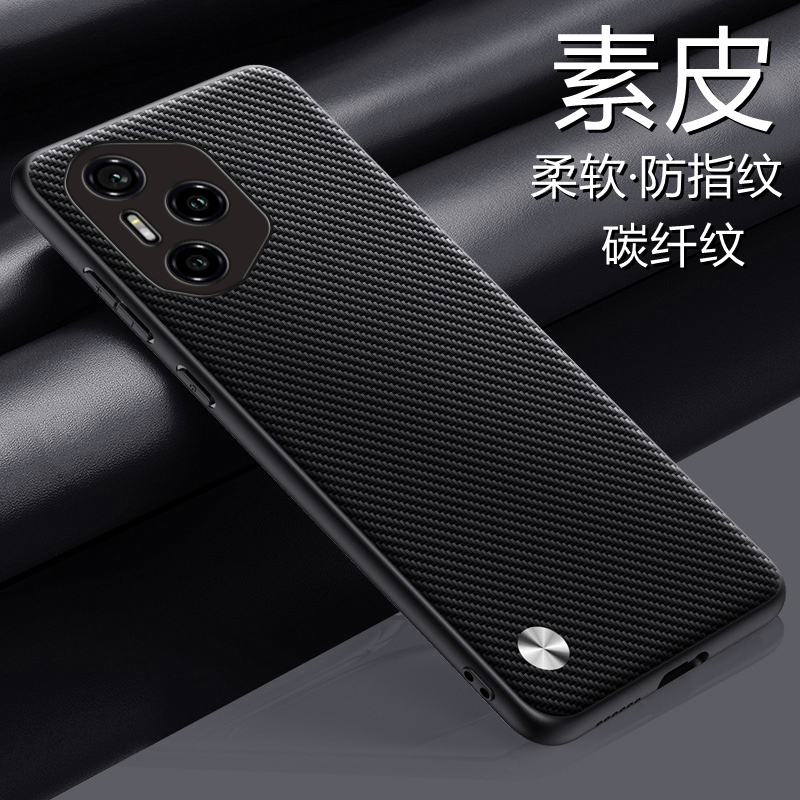 荣耀300Pro手机壳碳钎维素皮新款