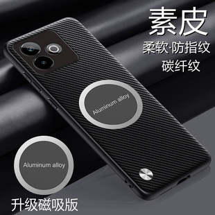 适用realmegt7pro竞速版手机壳磁吸realme真我gt7por碳钎维素皮套5G镜头全包防摔RMX5090保护外壳gt7pr0极简