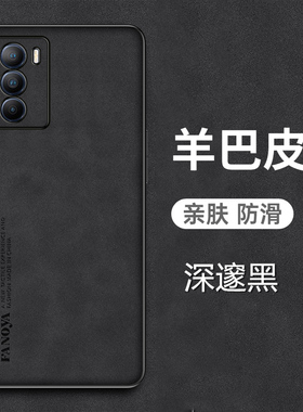 适用vivoiqooneo5s手机壳iqooneos5羊巴皮套5G全包镜头V2154A新款保护外壳iq00爱酷noe5s磨砂防摔ipoo五sicoo