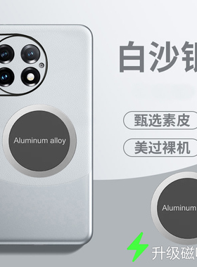 适用一加ace2pro手机壳磁吸1加ace2por拼色素皮套5G全包镜头PJA110防摔oneplusace2pro保护oppoace2pro外壳男