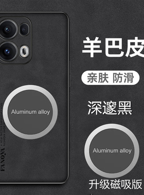 适用opporeno13pro手机壳磁吸Reno13Pro羊巴皮套5G镜头全包防摔reon13pro新款ren013pro保护reno13por外壳pr0